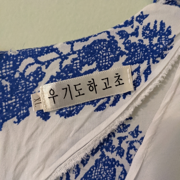 Pre-Worn White and Blue Romper XL with Korean label 🏷️ OBO - Picture 3 of 14